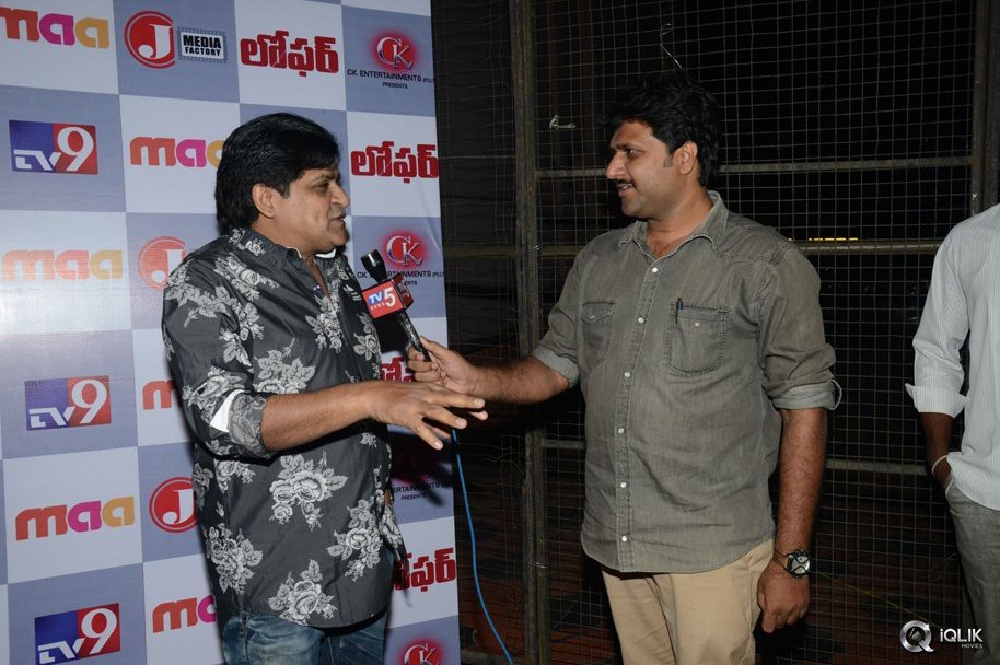 Loafer-Movie-Audio-Launch
